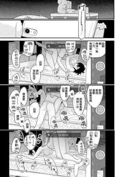 intaijiai|引退比赛