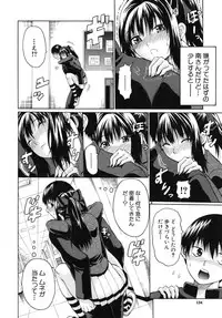 [Ozaken] No-Pan [2010-09-24]