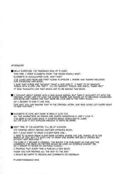 Oujo-sama Goranshin | A Lady's Madness