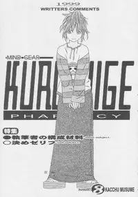 (C56) [Kacchuu Musume (Various)] Kuro Hige Yakkyoku (Various)