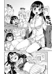 [Akitsuki Itsuki] Kitto Muchuu ni naru [Digital]