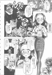 [Hino Satoshi] Marchenburg no Wakaokusama | Young Widow in Märchenburg