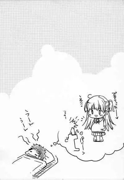 P-kun no Kabutomushi de Asobo!