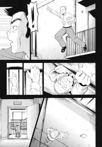 [Nishikigaura Koizaburou] Dai Soukan Kazoku