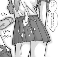 [Ribons Nights (Kyouno Aki)] Sono Sekai 2