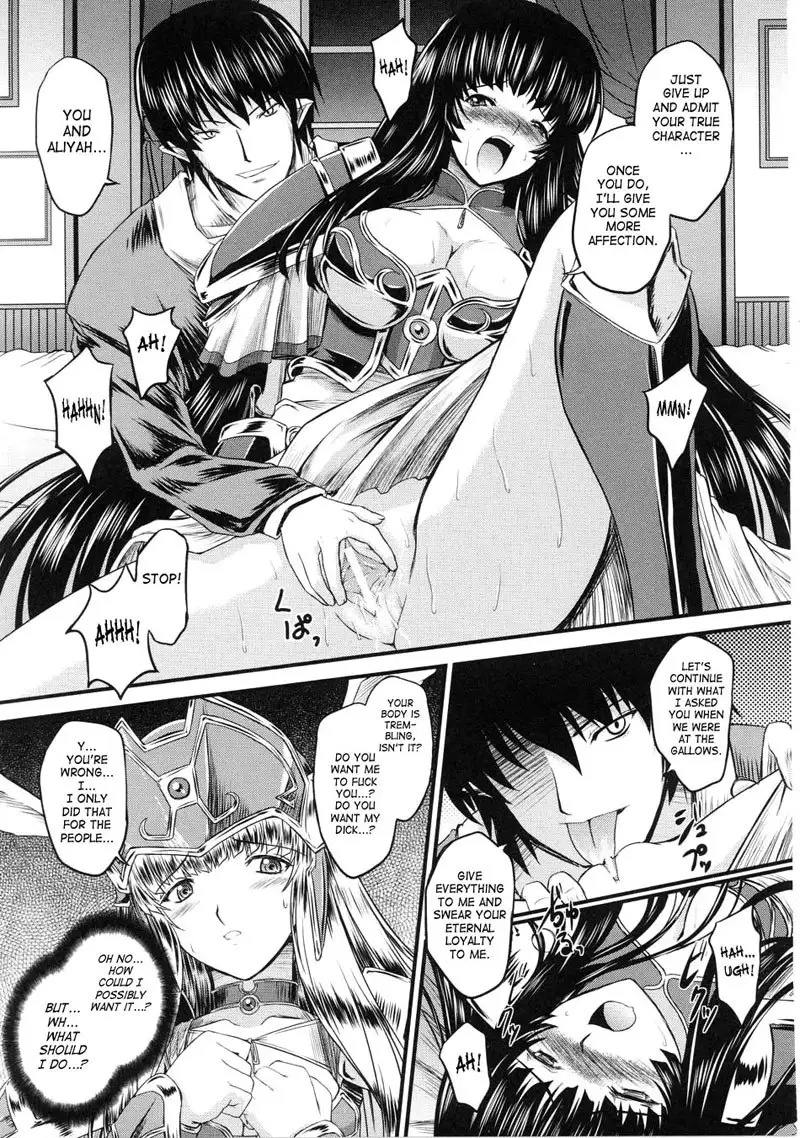 Battle Maiden Valkyrie Vol2 - CH2