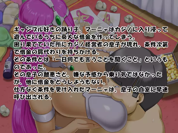 Haiboku no Onna Boukensha-tachi