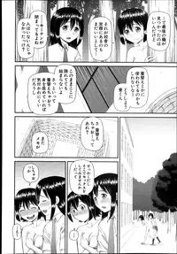 BUSTER COMIC 2013-11