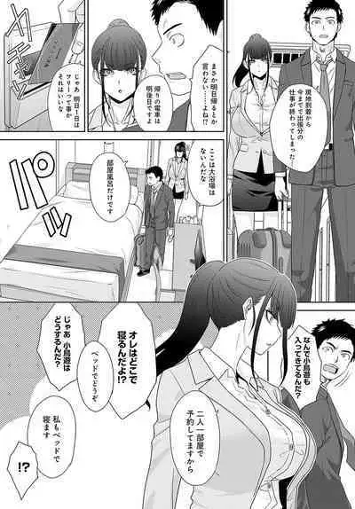 COMIC Anthurium 2023-11