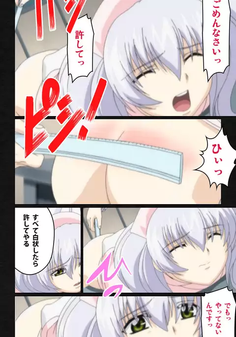 Yakin Byoutou・Ni ope:04 Complete Ban