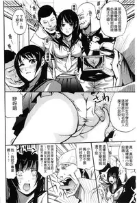 [Brother Pierrot] Hataraku Onna no Ureta Ase [Chinese]