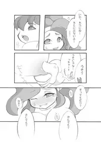 [Momochichi (noise)] Neko to Hachi no Hon (Darkstalkers)