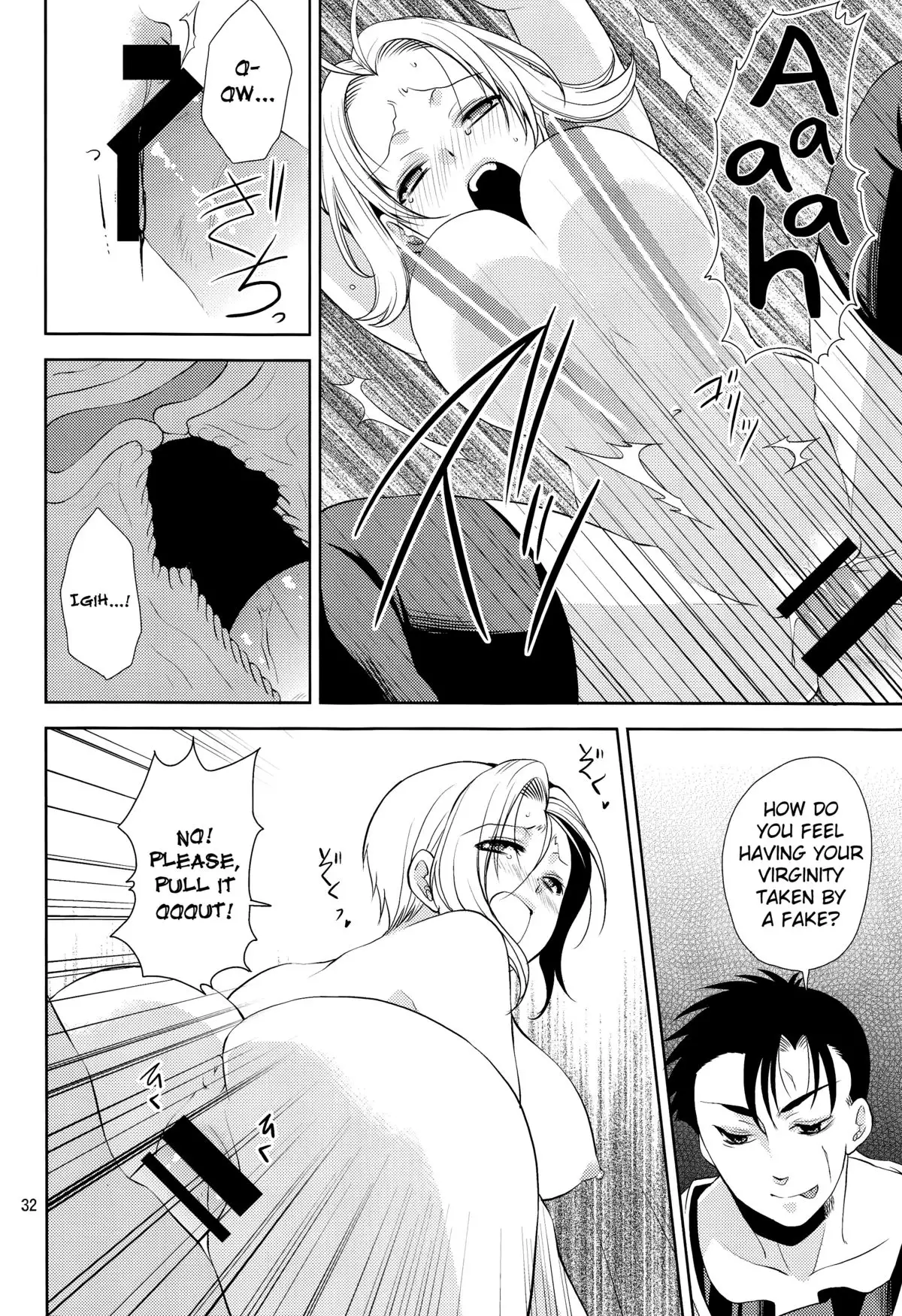 Soshite Boku wa Sono Suisen ni Miirareta. english biribiri