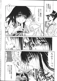 COMIC TENMA 1999-02