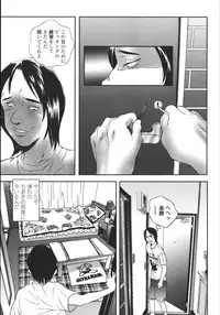 [Manzou] Apart zuma Ryouko | The Wife who Lives the Ryoko Apartment
