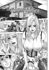 COMIC Megastore H 2005-09