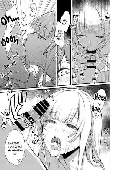 [Pochi-Goya. (Pochi.)] Ane Naru Mono 11 [English] [NHNL] [Digital]