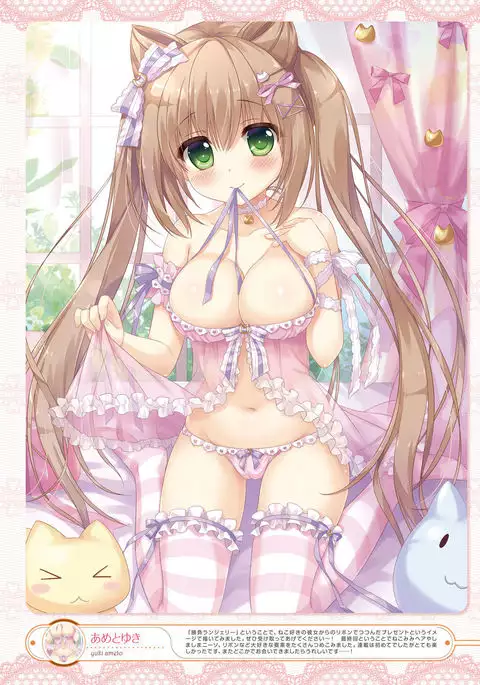 Dengeki Moeoh 2016-12