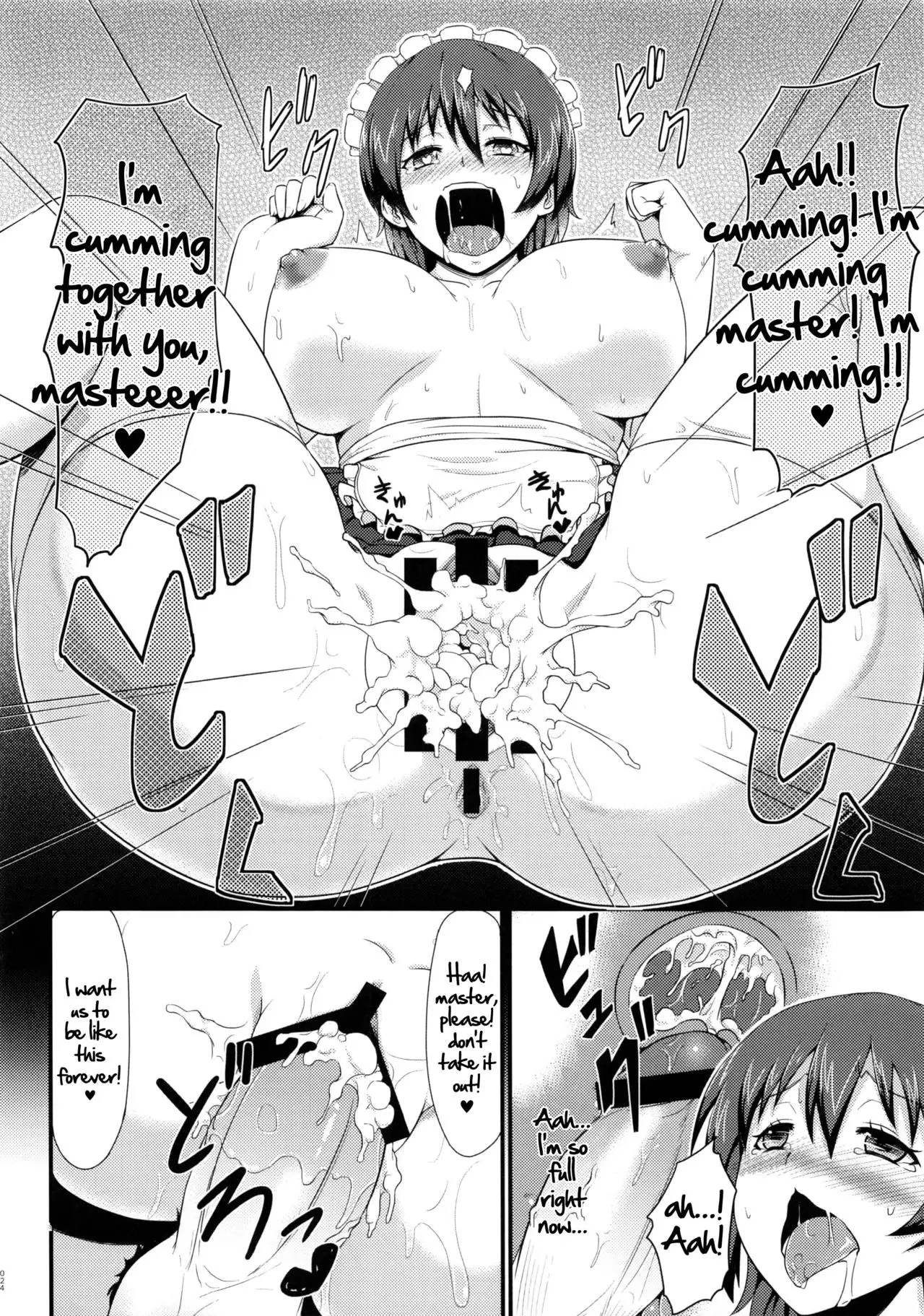 Kankin Choukyou Anal Bitch | Isolation Training - Anal Bitch =LWB=