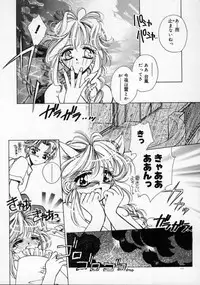 [AYUMU.M] DNA | Dark is the Night for All.