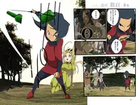 [Hondadai] だいたい週刊 数頁 4号