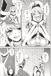 (C86) [Eccentric Girl (Asagiri Rira)] Pastime Paradise (Monster Hunter)