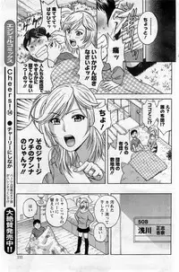 Action Pizazz 2014-02