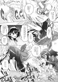 [DiGiEL (Yoshinaga Eikichi)] Mizu Hana (Samurai Spirits)