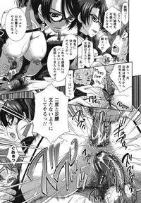 [Maihara Matsuge] Hame＠Dori