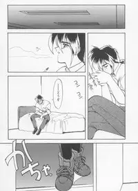 [Anthology] Undercover Boys Vol. 1