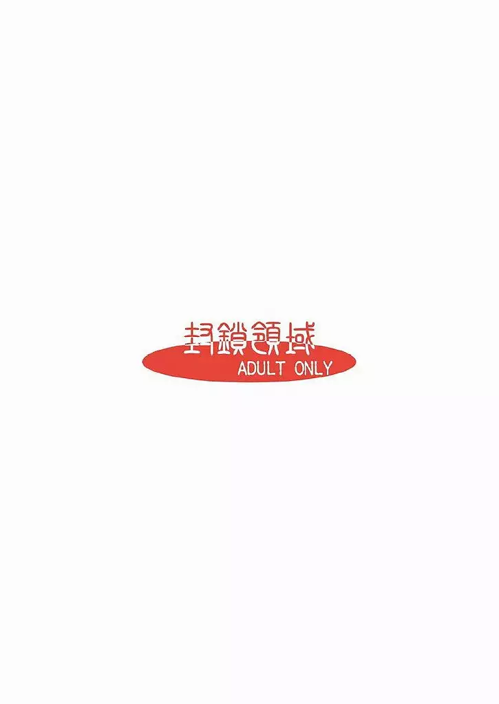 Red dragonfly at midsummer