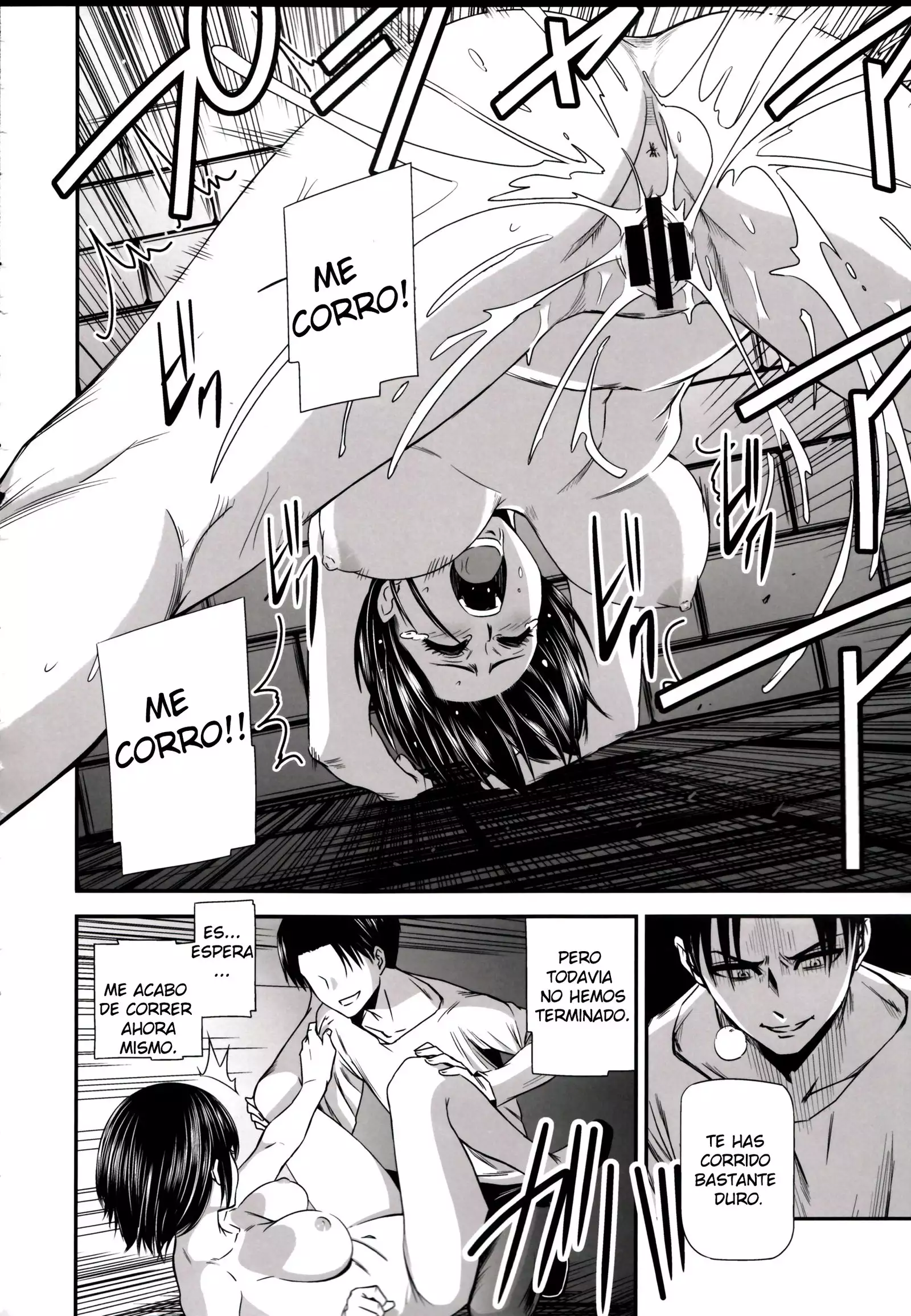 Gekishin Ni