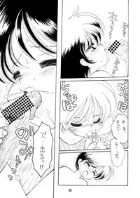 [Terada Naoko (Mimuda Ryouzou)] AQCUETA XEPHECTOEL MARLETH [Digital]