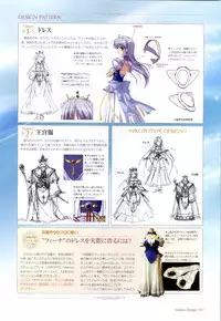 Yoake Mae Yori Ruri Iro Na ( Crescent Love ) Perfect Visual Book