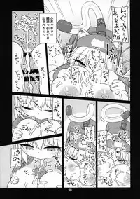 Dennou Succubus to Sex Shite mo Eikyuu ni Derarenai Heya Nightmare