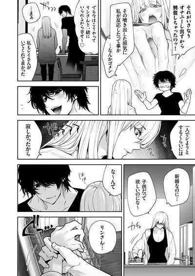 COMIC Magnum Vol.181