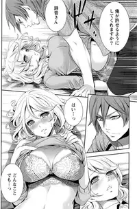 Monthly Vitaman 2016-11