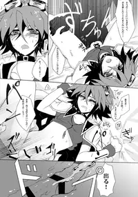 Wonderland of a toy Box (Yu-Gi-Oh! ARC-V)