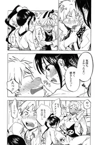 COMIC LO 2013-05 Vol. 110