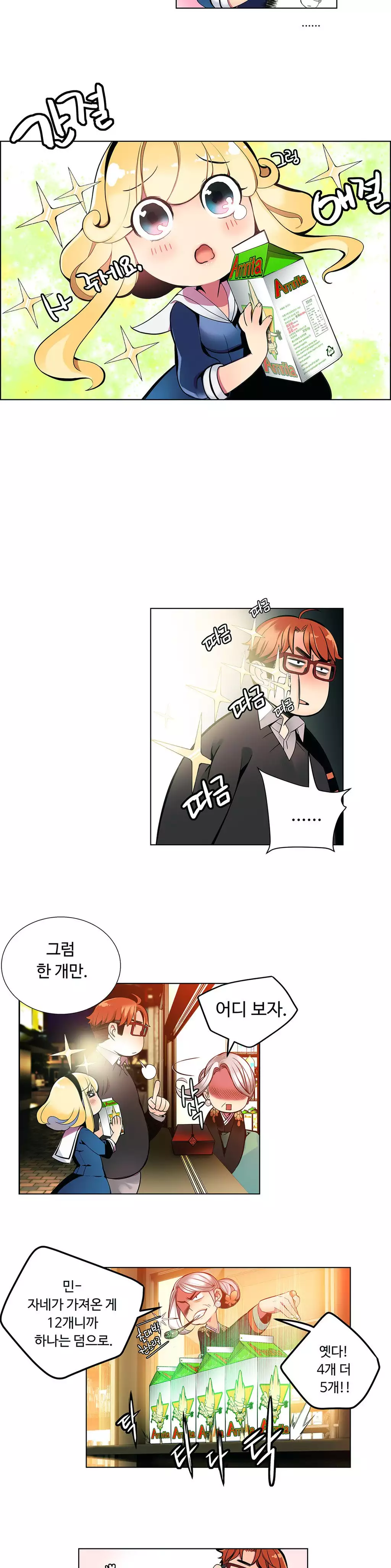 Lilith`s Cord Ch.0-38