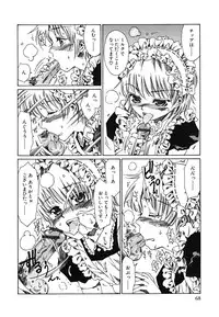 [kashimada shiki] tomadoiki no owari