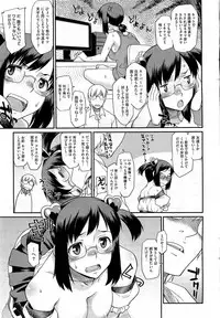 COMIC HOTMiLK 2012-07