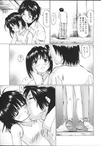 [Sakuragi Hal] Chiisa na Toiki ~ a little wisper ~