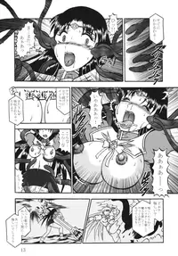 (SC32) [Studio Kyawn (Murakami Masaki)] Lightning Bolt (Beet the Vandel Buster)