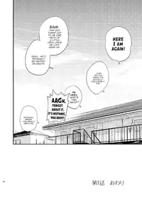 (C84) [Dokudenpa Jushintei (Kobucha)] T.S.D vol. 1 [English] {Bunny Scanlations}