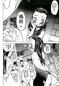 [Gorgeous Takarada] Cannon Sensei Tobashisugi Zenbu Shasei Shi!! | 佳能老師真是太狂了 [Chinese]