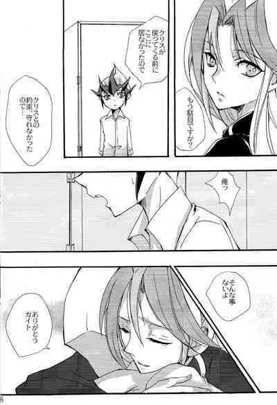 until the blouse is buttoned up