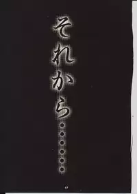 umeta manga shuu - vol5