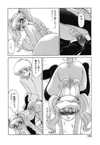 [Miyamoto Rumi] Otaku na Imouto no Iru Kurashi