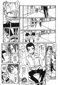 COMIC Megastore H 2005-09